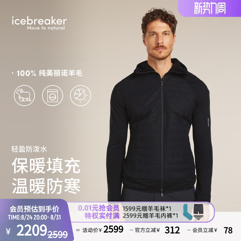 Icebreaker Merino Wool Men's Quantum Hybrid Hooded Jacket for Outdoor Running and Hiking Icebreaker Merino Wool Men's Quantum Hybrid Hooded Jacket for Outdoor Running and Hiking