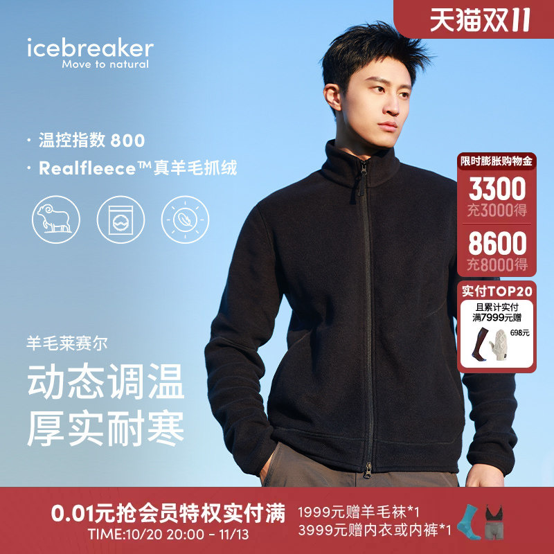 Celebrity-Style Icebreaker Merino Wool Men's 800 Realfleece Fleece Warm Jacket for Skiing Celebrity-Style Icebreaker Merino Wool Men's 800 Realfleece Fleece Warm Jacket for Skiing