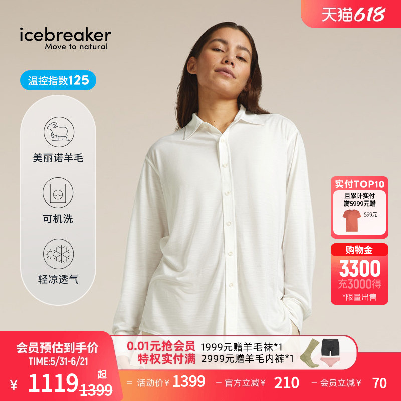 Icebreaker Japanese Design Machine-Washable Merino Wool Shirt for Men and Women, Soft and Comfortable for Outdoor Casual Wear Icebreaker Japanese Design Machine-Washable Merino Wool Shirt for Men and Women, Soft and Comfortable for Outdoor Casual Wear