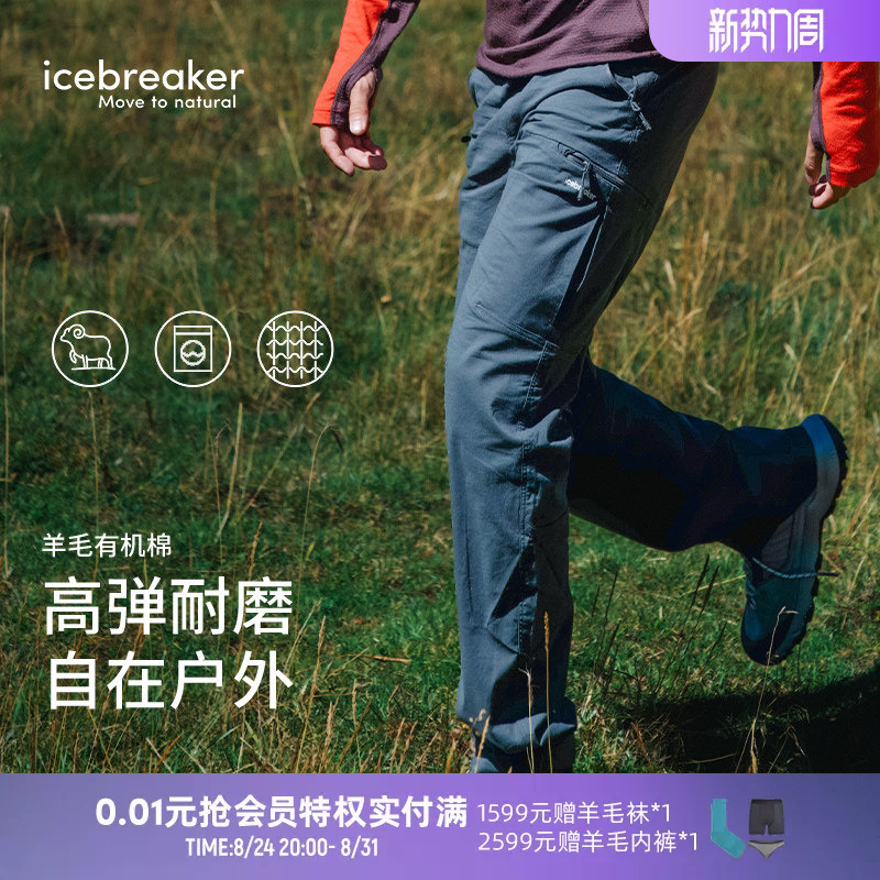 [Celebrity Style] Icebreaker Merino Wool Stretch High Elasticity Casual Pants Business Pants Outdoor