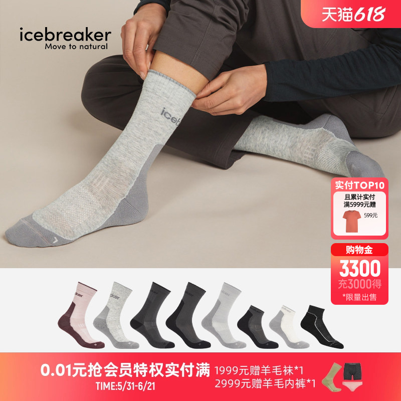 Icebreaker Merino Wool Women's Hike+_Light Lightweight Short Socks Mid-Calf Socks Comfortable for Outdoor Hiking