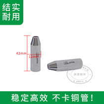 穿孔机导向器打孔机细孔放电机导丝嘴12x42mm红宝石眼模导向器