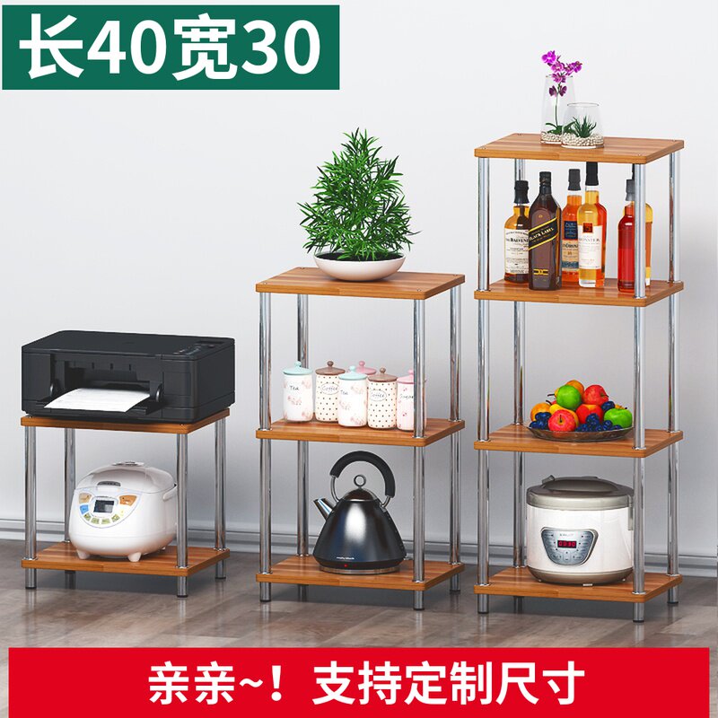 Printer storage rack Small floor-to-floor multi-layer storage rack, slit Shelf shelf, small size utility rack storage rack