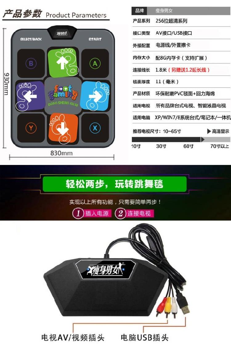 HD Trung Quốc MTV đơn nhảy mat TV máy tính kép sử dụng không giới hạn tải về máy nhảy yoga vuông nhảy - Dance pad thảm nhảy smart