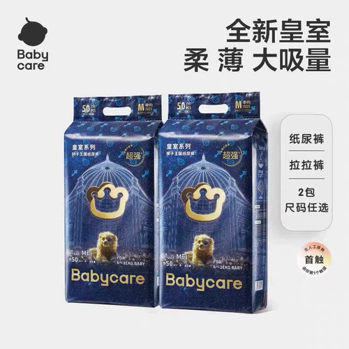 Штаны подходит для мужчин и женщин для девочек, ультратонкая дышащая пеленка для новорожденных для младенца