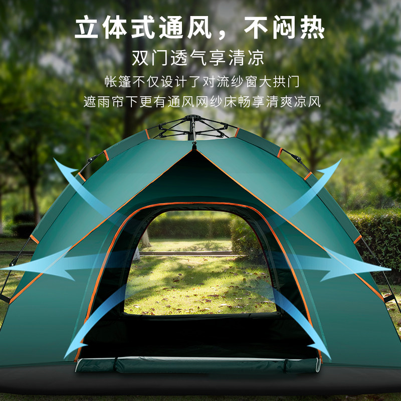 Тент кемпинговый автоматический Hengyang 3-4 местный водонепроницаемый