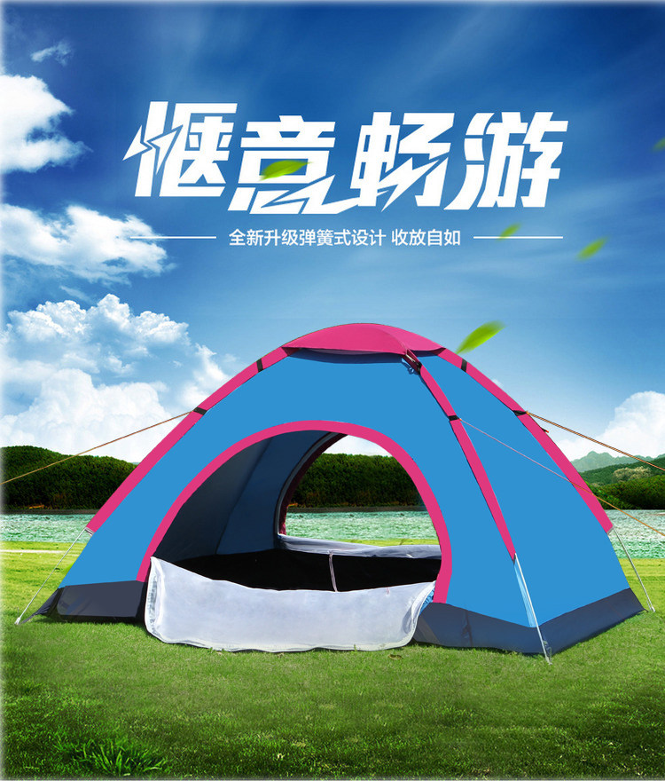 Full-automatic tent 2 outdoor double single tent 3-4 people beach sunscreen rainproof self-driving camping