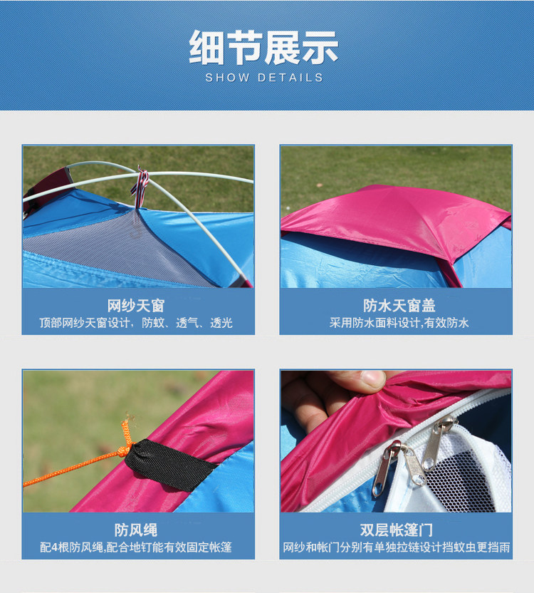 Full-automatic tent 2 outdoor double single tent 3-4 people beach sunscreen rainproof self-driving camping