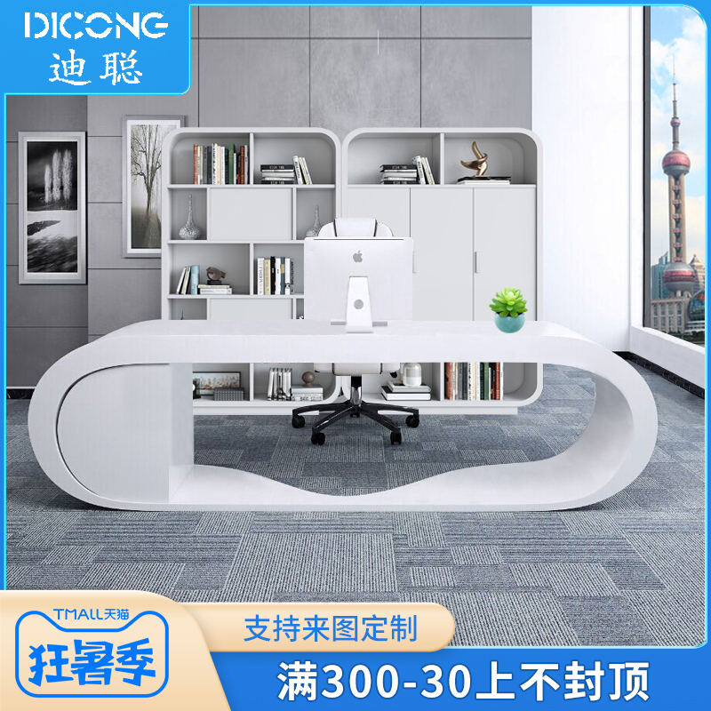 Di Cong baking lacquer boss table big class desk desk desk desk manager table manager table simple table and chair combined arched large class table