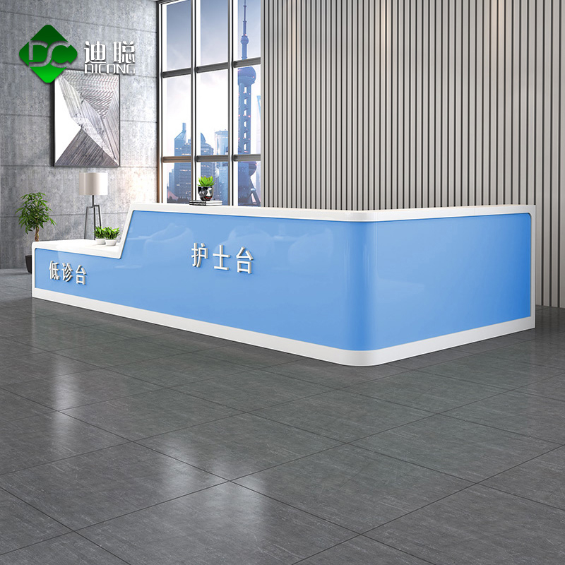 Diqiang Nurse Taiwan Guide Hospital Desk Desk Guide Desk Guide Desk