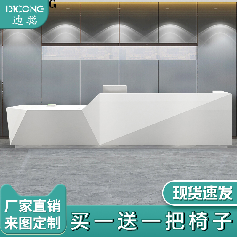 Di Cong paint front desk company reception desk Shaped creative office front desk desk reception desk service desk cash register counter bar