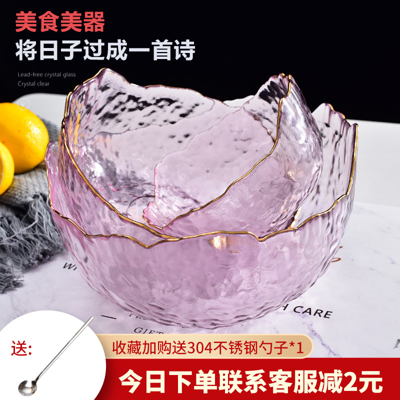 Japanese-Style Gold-Rimmed Glass Bowl, Household Vegetable Salad Bowl, Creative Nordic Fruit Bowl, Colorful Thickened Large Dessert Bowl