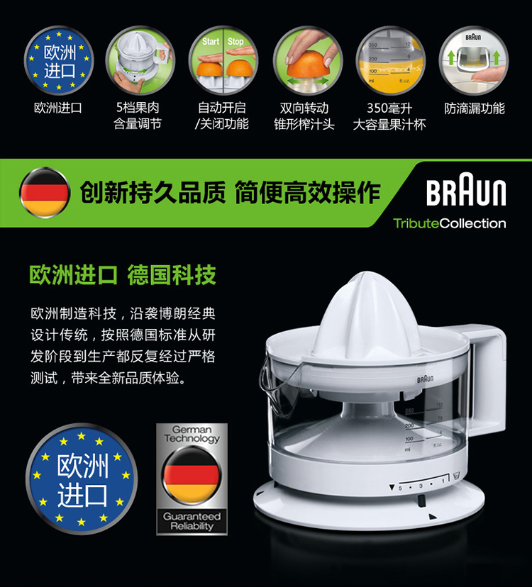 máy xay sinh tố panasonic Máy ép trái cây Braun / Braun Máy ép trái cây điện CJ3000 Máy ép nước cam Orange Máy chanh Orange 4161 Nhập khẩu Châu Âu máy ép chậm savtm