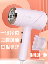 Kangfu hair dryer household quick-drying does not hurt hair high-power constant temperature hot and cold air student dormitory foldable hair dryer
