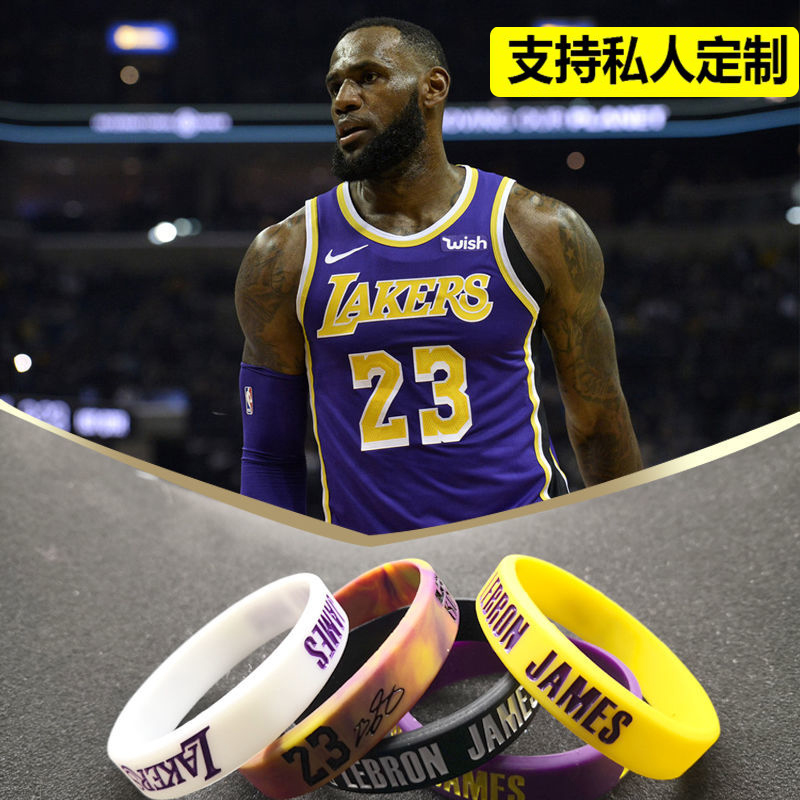 Basketball Bracelet All Star James Laker Silicone Night Handrings Men and Women Couples Private Customized Sports Bracelets