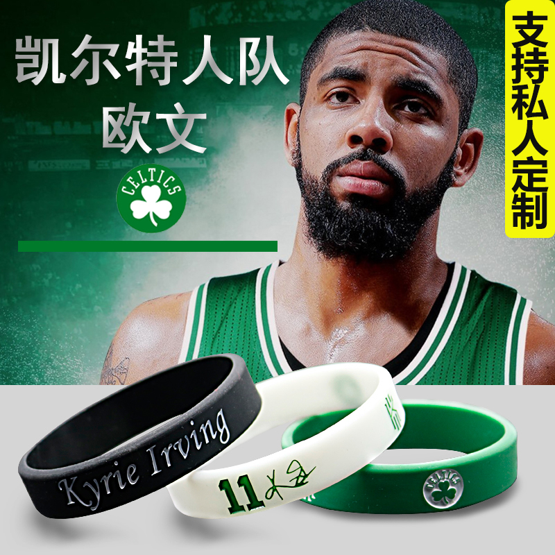 Basketball Bracelet Signed Silicone Bracelet Celtics Owens Protective Wrist Drew Uncle Basketball Bracelet Custom