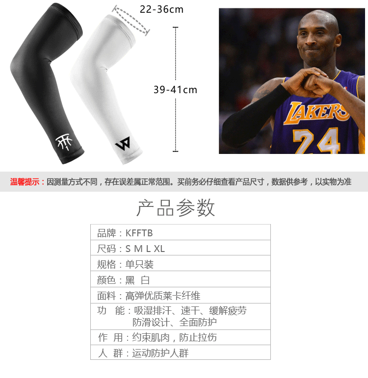 Bóng rổ Armband Nam di động Khuỷu tay Bracers Chi nhánh phụ nữ Thể thao Thiết bị bảo vệ Thiết bị dài Băng tay ấm găng tay tập tạ