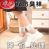 Surissa Socks Lady Socks Lumn Thin Style Style Ings Chaonets Red Medium цилиндр Crystal Lдлинные Socks