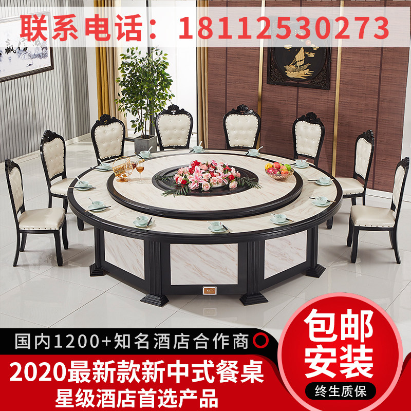 New Chinese Hotel Electric Dining Table Big Round Table Hotel Bag Compartment with induction stove Automatic turntable 20 people 15 16 people 16
