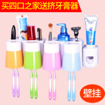  Korean creative bathroom wall-mounted tooth set couple suction wall toothbrush holder Wash mouth cup toothpaste rack