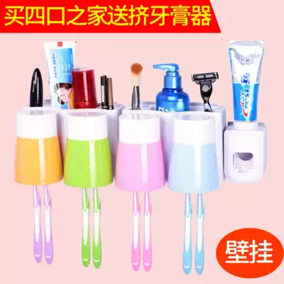 Korean creative bathroom wall-mounted tooth set Couple suction wall toothbrush holder Wash mouth cup toothpaste shelf