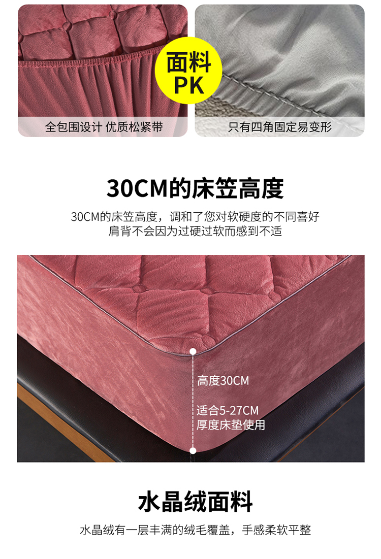 Giường nhung pha lê ấm áp dày 笠 đơn 	ga chun trải giường 2mx2m2	