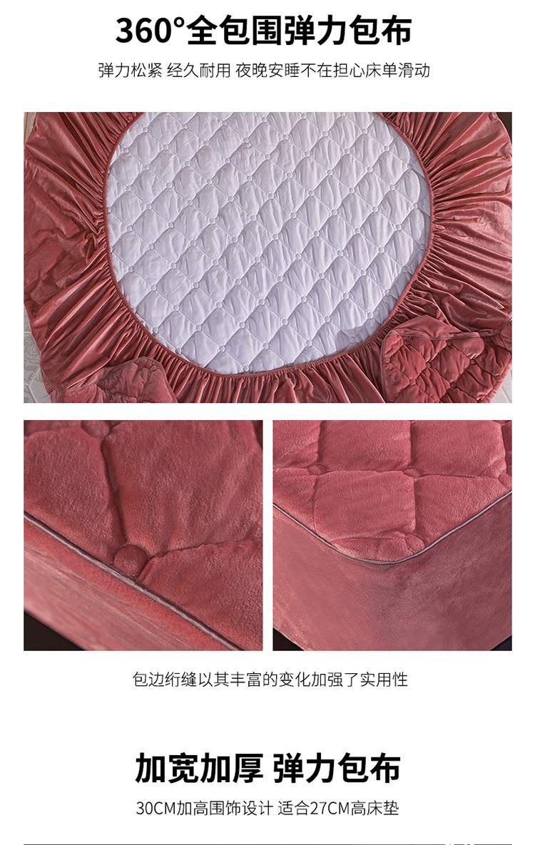 Giường nhung pha lê ấm áp dày 笠 đơn 	ga chun trải giường 2mx2m2	