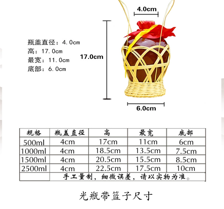 Bình đựng rượu bằng gốm đất nung đựng bình đựng rượu có thể đóng gói chai rượu rỗng chai 1 kg 2 kg 3 kg 5 kg 10 kg cốc uống rượu whisky