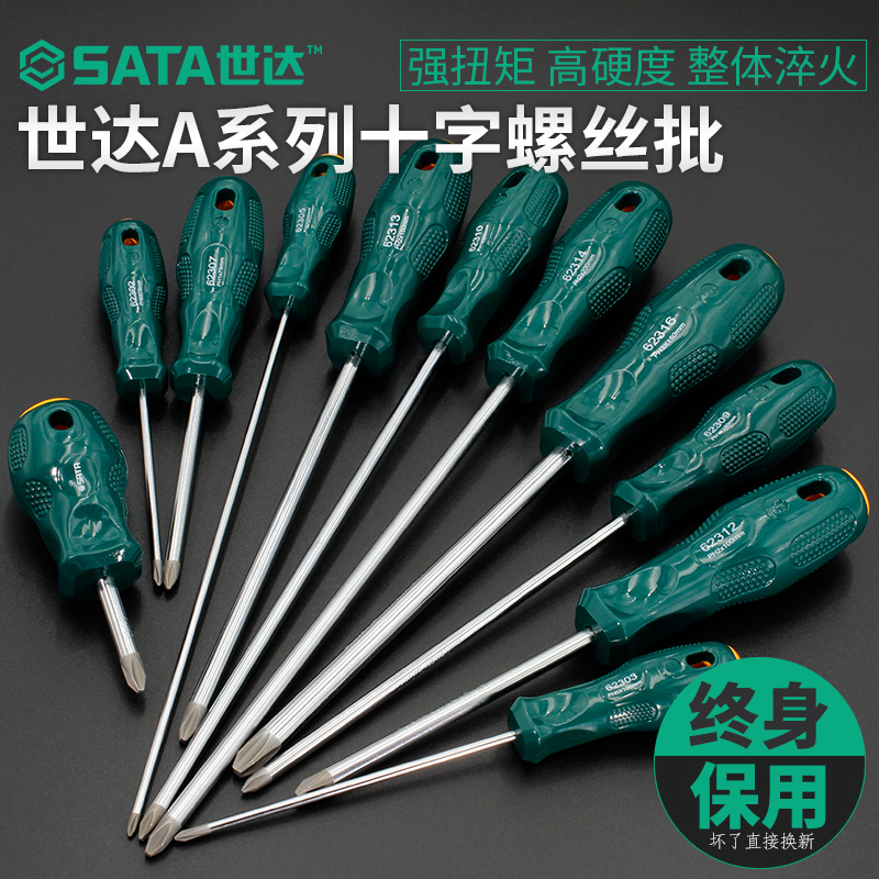 WDA tool screwdriver with a transformation of magnetic changing cone screwdriver for a cone suit 62302