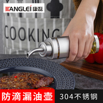 304 stainless steel yageli oil bottle anti-leakage oil bottle household honey soy sauce vinegar bottle kitchen supplies seasoning bottle