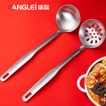 Kang Lei 304 stainless steel hot pot colander soup spoon integrated with adhesive hook hot pot spoon long handle leaky soup spoon set