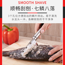 Kang Lei fish scale planing scaler 304 stainless steel to remove the scale tool household fish scale brush knife scraper
