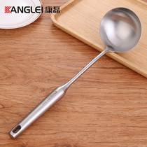 Kang Lei 304 stainless steel spoon lengthened and deepened large spoon porridge spoon serve home long handle soup shell spoon