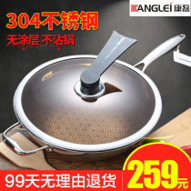 Warehouse handling goods 304 stainless steel wok non-stick pan flat bottom gas stove for German saute pan non-coated