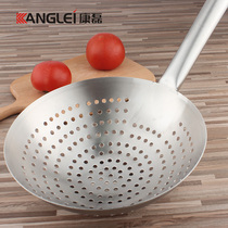 Kang Lei thick fried hot pot large colander stainless steel chef oil drum leak kitchen hotel large filter net