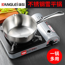 Kang Lei snow pan non-stick pan cooking milk pan boiling sugar pot hot milk pan large snow pan small fryer mini home