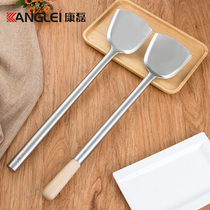 Kang Lei thick non-magnetic stainless steel spatula hotel chef shovel wooden handle long handle frying pan shovel 81012 two