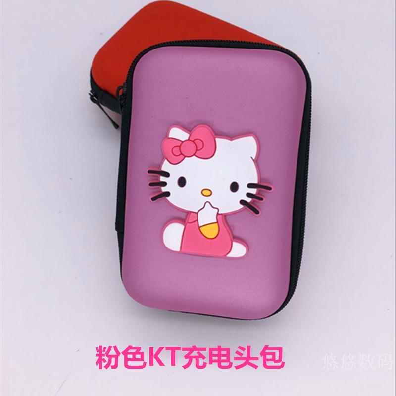 Táo OPPO vivo Huawei lưu trữ tai nghe hộp sạc gói nhập học gói phụ kiện kỹ thuật số ví - Lưu trữ cho sản phẩm kỹ thuật số hộp đựng galaxy buds