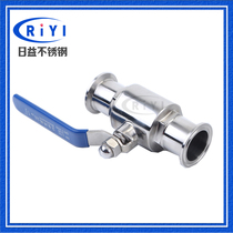 304 316L Sanitary quick-loading ball valve Food stainless steel clamp type straight-through joint valve PTFE quick-opening