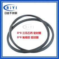 8X8 square sealing ring Fluorine rubber EPDM gasket Pressure tank bucket manhole accessories Acid and alkali high temperature resistance