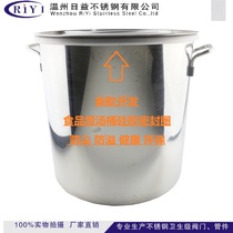 Food grade silicone flanging bucket sealing ring Commercial stainless steel soup bucket insulation bucket sealing ring gasket dust-proof and spill-proof