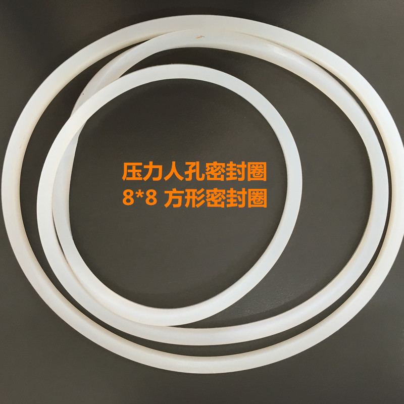 8*8 silicone rubber square strip sealing ring Sanitary food grade manhole silicone gasket pressure manhole dense factory direct sales