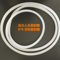 8*8 silicone rubber square strip sealing ring hygienic food grade manhole silicone gasket pressure manhole dense factory direct sales