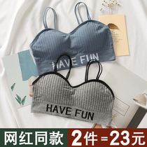 Underwear students high school women without steel rims thin models back big breasts small shockproof running vest sports bra