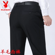 Playboy Quần nam mùa xuân và mùa thu Len rộng Kích thước lớn Kinh doanh Bình thường Bố trung niên Quần Suit Nam miễn phí