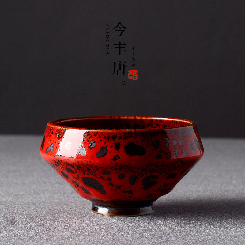 Hand-built teacup kiln turned red Tianmu oil drop teahouse dedicated kung fu iron tire tea lamp household master cup single cup