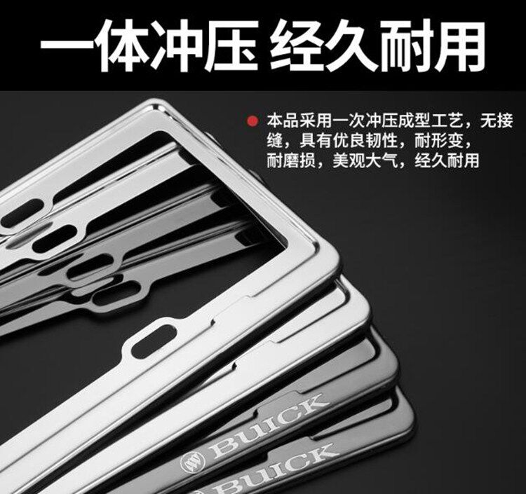 Suitable for the forsauristic passer-by X ExploryJet Exploration Song Kai Road Wei Tango's Stainless Steel License Plate plate frame