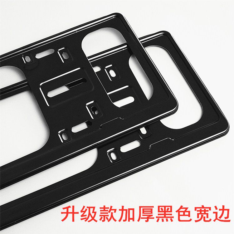 Suitable for Buick LaCrosse Buick GL6 Excelle GL8 read Langang Kola Yinglang stainless steel license plate frame license plate frame