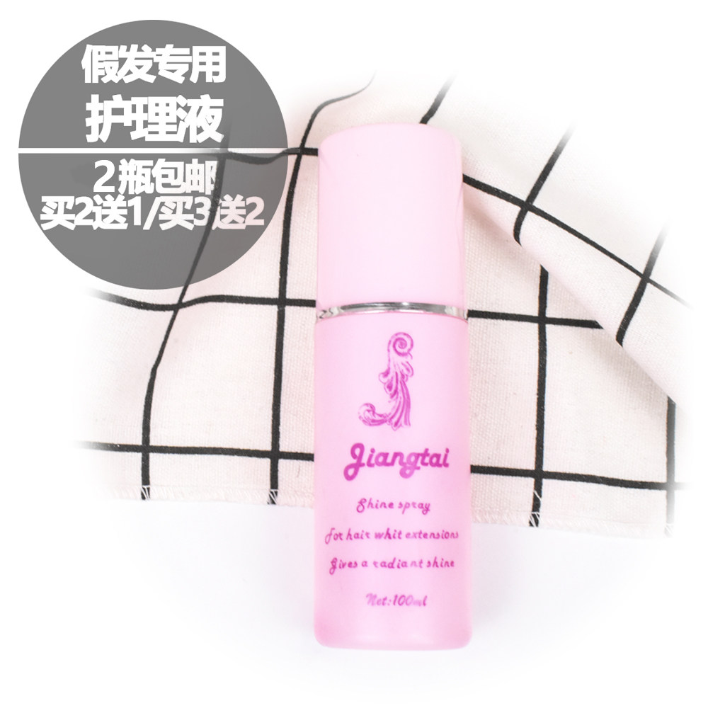 Wig Care Liquid Special Anti-Manic Anti-Dry Wigs Care Kit Special Fake Hair Care Softener