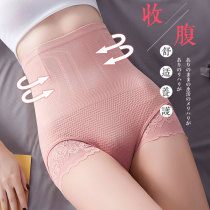 Postpartum abdominal hip-raising panties Female slimming artifact High waist girdle waist small belly waist shaping pants summer thin section
